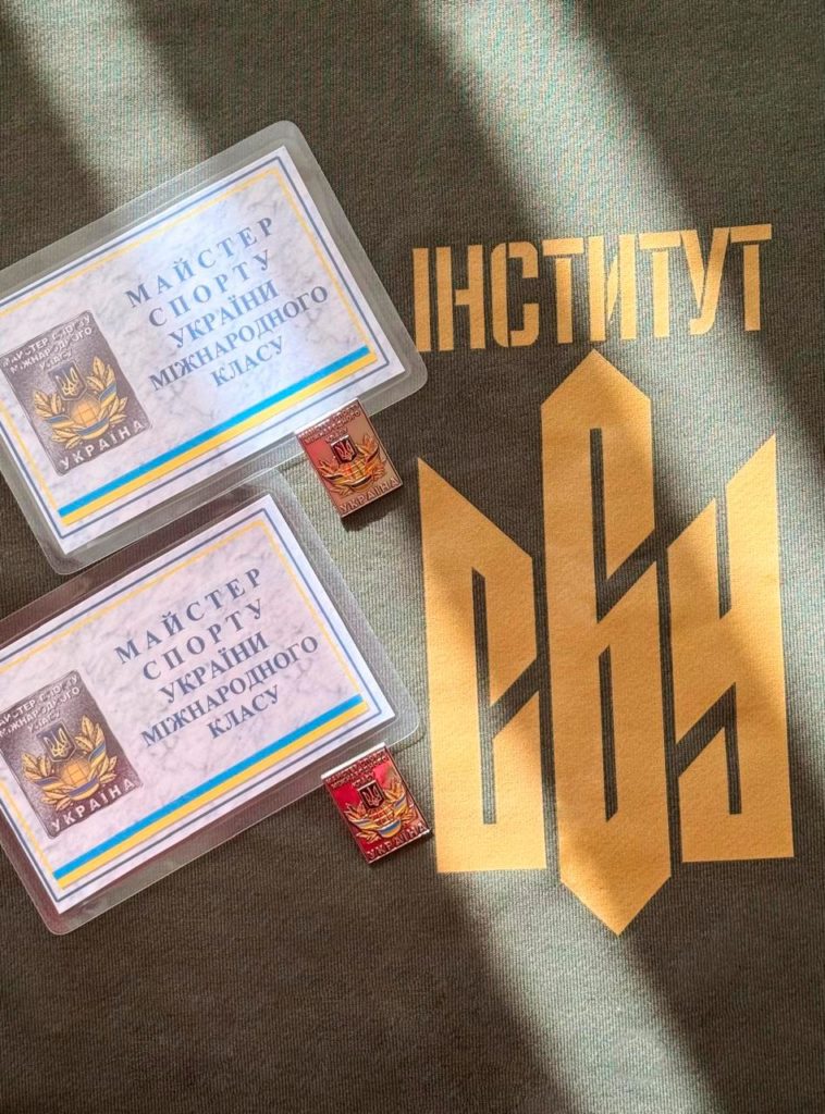 курсанти Інституту СБУ майстри спорту міжнародного класу