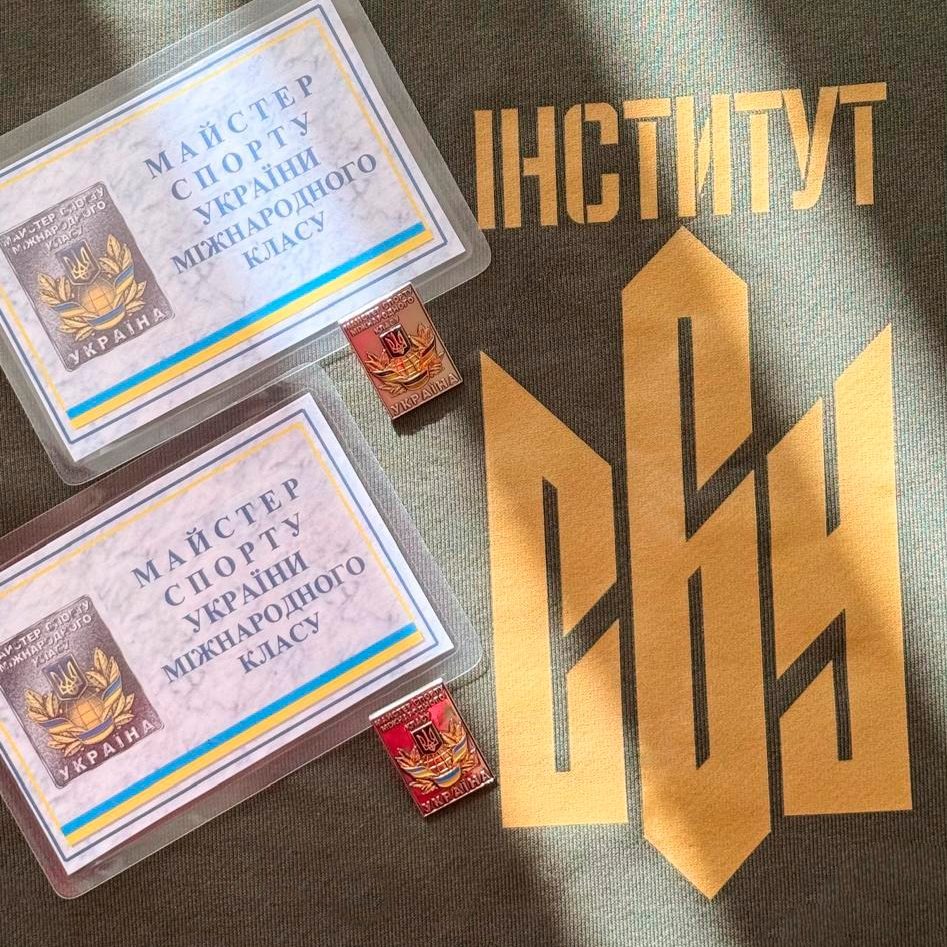 курсанти Інституту СБУ майстри спорту міжнародного класу