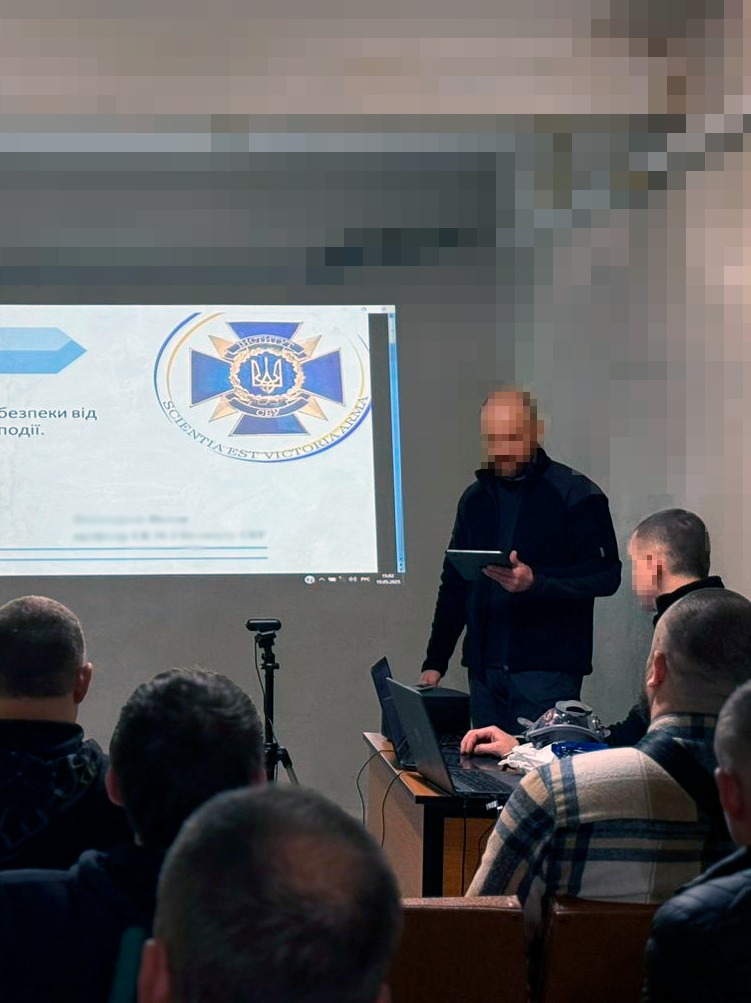 інститут сбу курс для слідчик рхбя