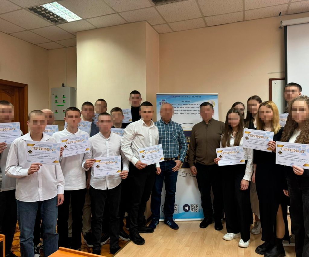 курсанти Інституту СБУ курсанти Інституту СБУ