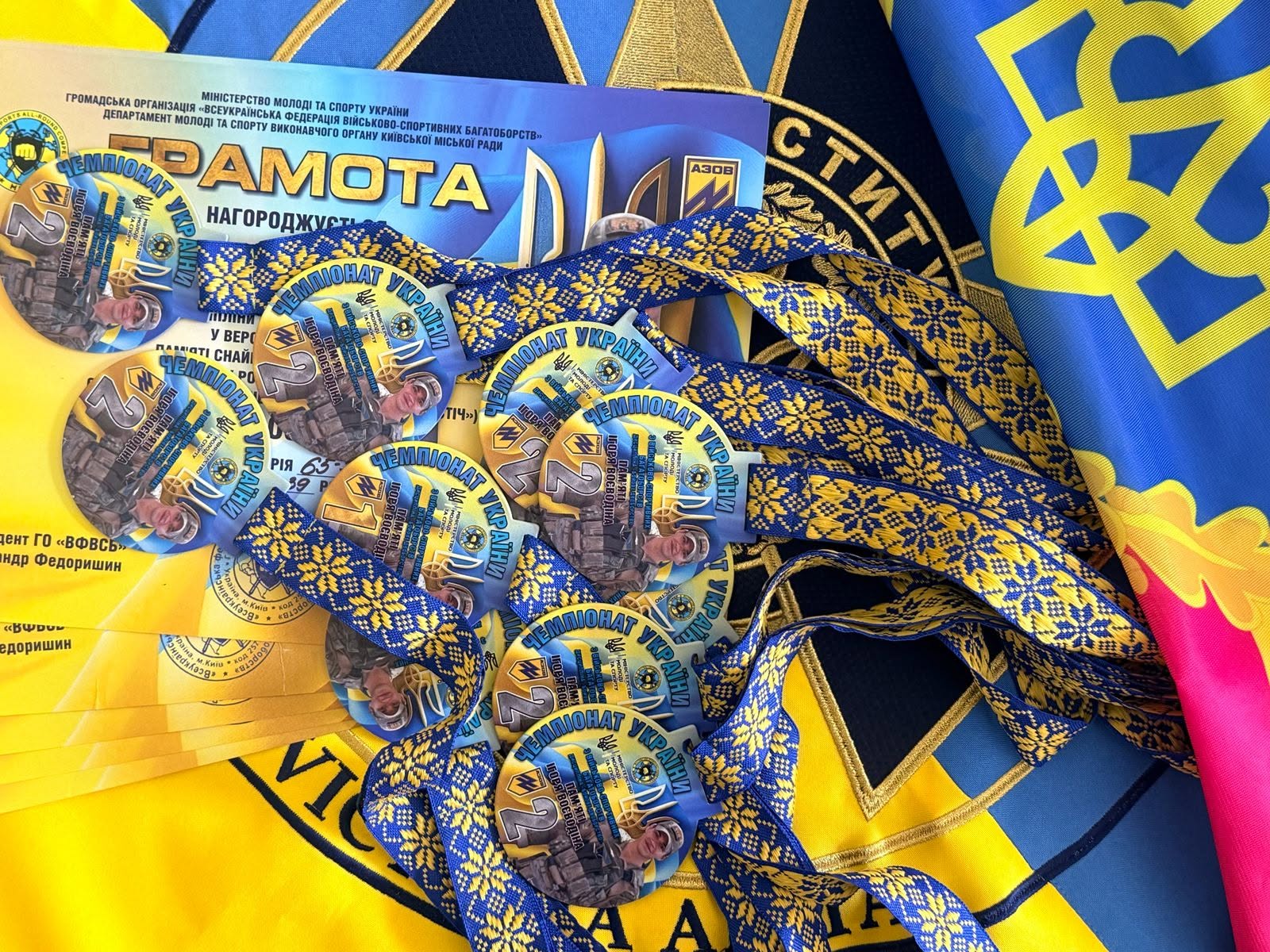 дисципліна Бойове двоборство