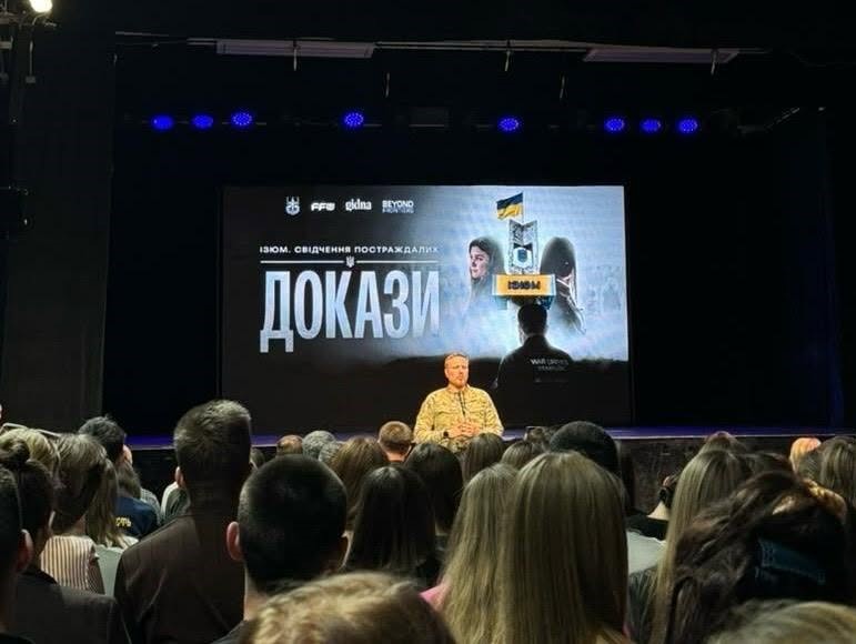 інститут сбу на прем'єрі докази